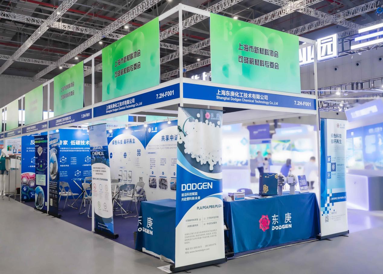 DODGEN-has-Debuted-at-the-Industrial-Expo-New-Materials-Industry-Zone3.jpg DODGEN-has-Debuted-at-the-Industrial-Expo-New-Materials-Industry-Zone3.jpg