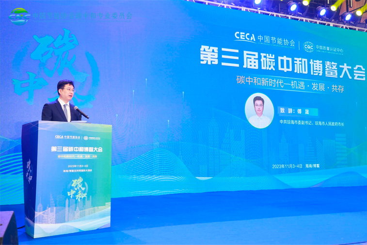 DODGEN-Awarded-the-Innovation-Enterprise-in-Carbon-Neutrality-Field-6.jpg DODGEN-Awarded-the-Innovation-Enterprise-in-Carbon-Neutrality-Field-6.jpg