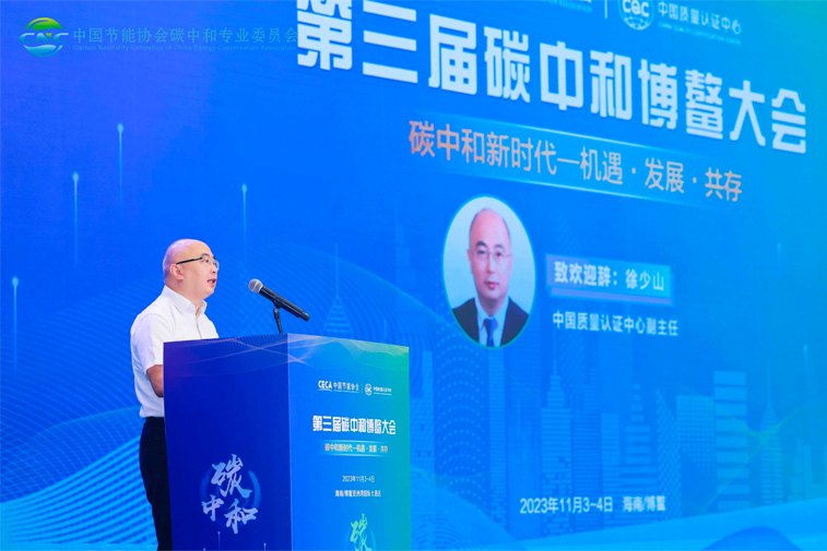 DODGEN-Awarded-the-Innovation-Enterprise-in-Carbon-Neutrality-Field-7.jpg DODGEN-Awarded-the-Innovation-Enterprise-in-Carbon-Neutrality-Field-7.jpg