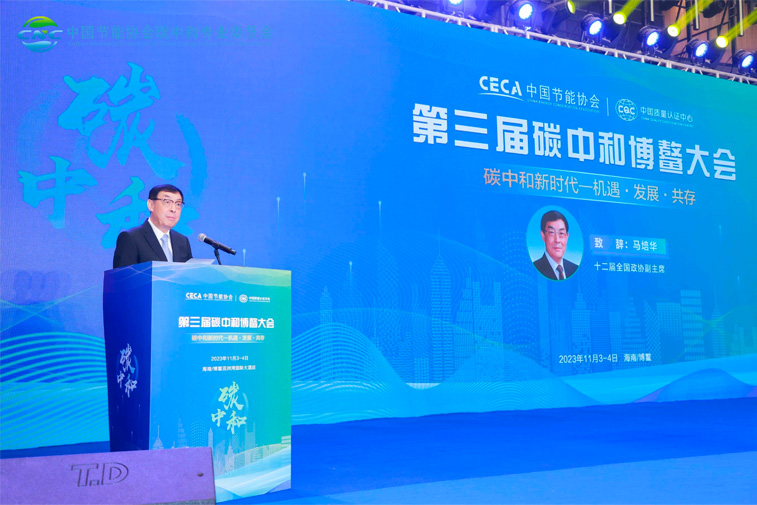 DODGEN-Awarded-the-Innovation-Enterprise-in-Carbon-Neutrality-Field-8.jpg DODGEN-Awarded-the-Innovation-Enterprise-in-Carbon-Neutrality-Field-8.jpg