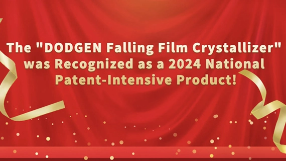 The Dodgen Falling Film Crystallizer Was Recognized As A 2024 National Patent Intensive Product