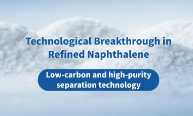 Technological Breakthroughs in High-Purity Naphthalene under the Low-Carbon Era | DODGEN High-Purity Separation Technology
