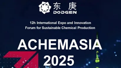 Invitation | DODGEN invites you to attend 2025 Aheima Asia Exhibition 2025